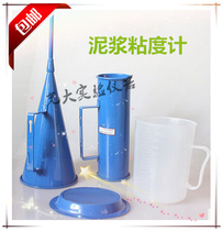 Hot sale Mud hydrometer Three-piece test instrument Viscometer Sand content meter Geotechnical laboratory Highway repair