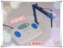 Promotion Shanghai Youke PHS3C digital display acidity meter electrode experimental pH measuring instrument Chloride ion PCL1