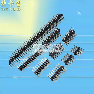 Double row of needle bends, needle bends, small black clip 90 degrees 2*3 4 5 6 8 10 40P 2 54MM SPACING 10