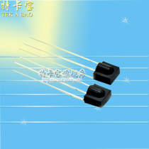 New 0038 integrated universal receiver head plastic seal infrared receiver head infrared receiver tube 10