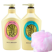 Japan imported can be quiet and fragrant Xinyi fragrant shower gel 550ml * 2 bottles of dense foam to bath flowers