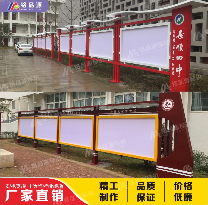 Outdoor billboards are customized to be made in the community school enterprise publicity board billboards to make antique iron publicity columns