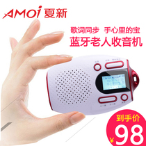 Amoi Xia Xin new old man old age radio plug-in speaker mini portable listening and singing childrens mp3 player Walkman lyrics synchronization wireless Bluetooth speaker outdoor small