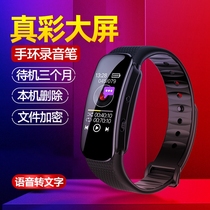 Xia Xin Bluetooth voice recorder Bracelet watch Portable small portable professional HD noise reduction ultra-long standby large capacity equipment for class with students voice to text Chinese characters one-click recording
