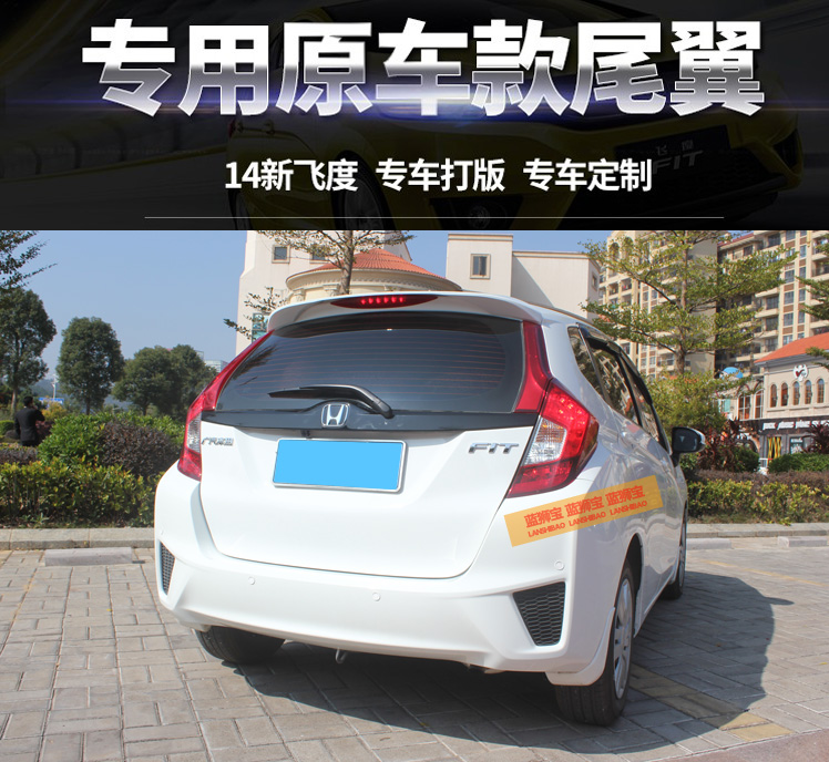 Fit tail fit điều chỉnh gk5 tail new Phù Hợp tail gốc nhà máy Honda Fit đấm miễn phí mà không cần đuôi