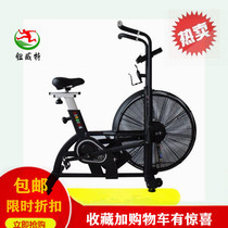 Wind resistance spinning bike vertical pedal fan Bicycle gym commercial fitness equipment factory direct sales