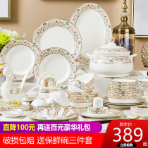 Dish set Household Jingdezhen European bone china bowls and chopsticks Ceramics Dinner set bowls and plates Chinese combination tableware