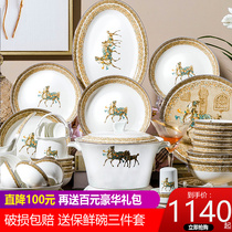 Jingdezhen Bone China tableware set Bowl and dish set High-end set Ceramic bowls plates and chopsticks Household Nordic combination