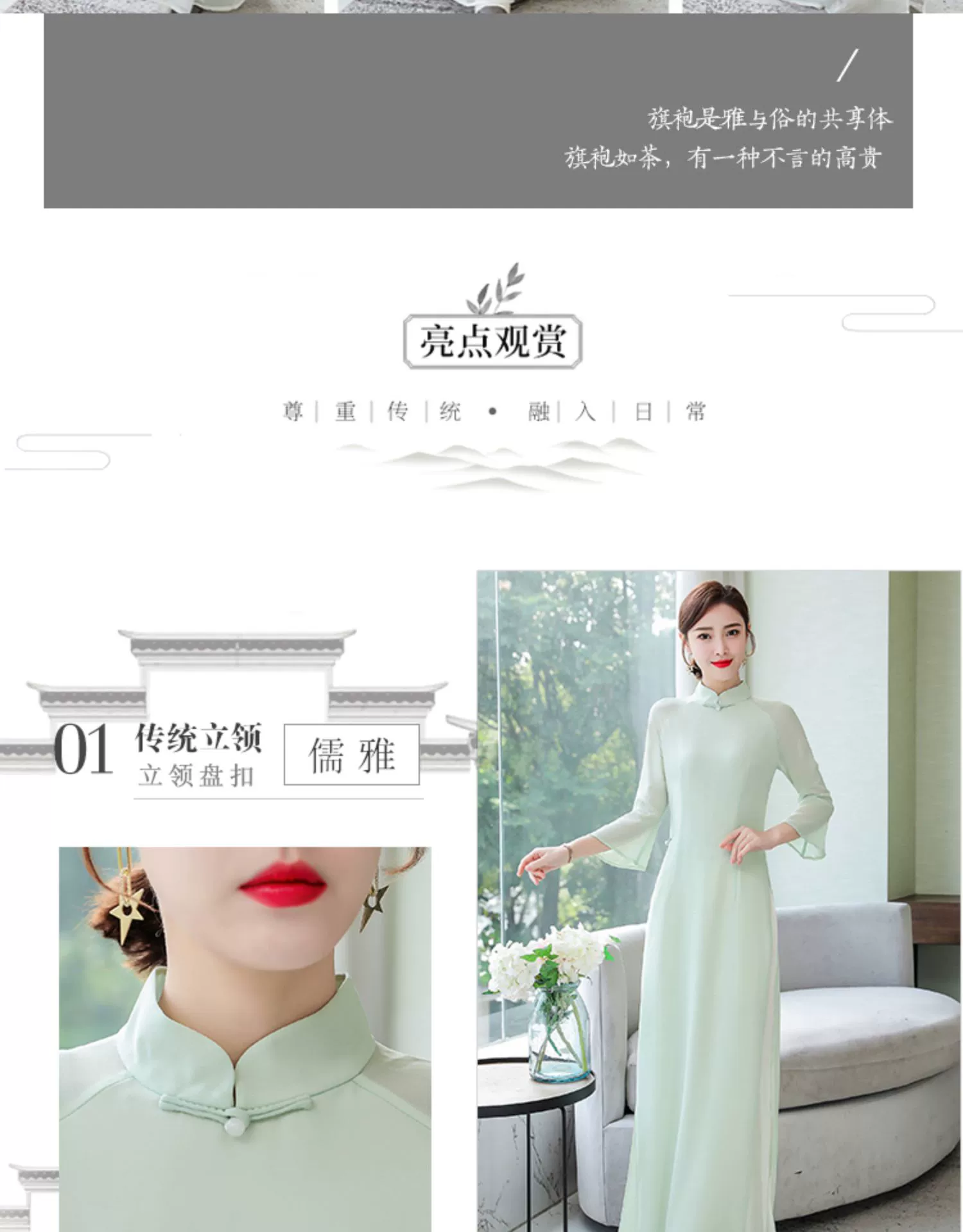 2021 mới phong cách Trung Quốc nữ mỏng phù hợp cải tiến Việt Nam áo dài sườn xám phù hợp với trà hai mảnh - váy đầm