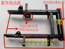 Factory direct sales of various luxury electric car disc brakes ancient brakes rear flat forks New Day Emma Yadi models