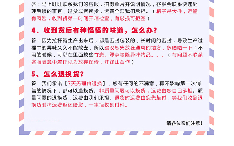 寶格麗新款圖片 兒童拉桿箱男20寸卡通寶寶行李箱雙面圖案女密碼小孩旅行箱閃光輪 寶格麗新款