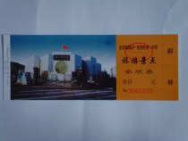 Full-product ticket-Gansu Ansi Museum for collection only