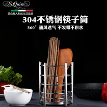 Squire chopstick basket Household 304 stainless steel kitchen chopstick tube tableware bucket drain storage box shelf