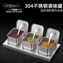 Void-Squire kitchen 304 stainless steel seasoning jar set Household European seasoning box Seasoning jar