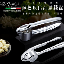 Squire manual garlic cutting and pressing garlic artifact Garlic puree masher Household manual garlic squeezer Garlic grinder
