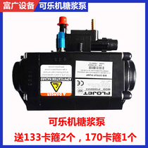 Coke Machine Syrup Pump Air Pump Pneumatic Pump Suction Pumps Bib Syrup Pumps Flojet Coke Machine Accessories Air Pump