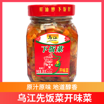 Wujiang flavoured mustard 300g bottled Fuling mustard shredded food pickles Fuling specialty food pickles
