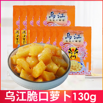 Wujiang Fuling mustard crispy radish 130g *10 packs Share sweet and sour radish dried diced snacks under rice pickles