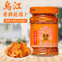 Wujiang spicy crispy radish 230g bottle radish casual accompaniment flavoured radish bibimbap dry meal Bottled