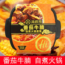 Haidilao Tomato Brisket Self-cooked Hot Pot Package 365G Convenient Fast Food Suitable for Outdoor Travel