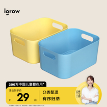 Everglades Desktop Storage Box Cosmetics Dressing Table Miscellaneous Snacks Storage Basket Home Dust Resistant Storage Box