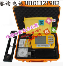 JY-SD500 Crack depth tester Concrete crack depth detector Jianyan Jiakang Quality assurance