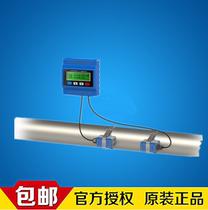 Ultrasonic flowmeter Module flowmeter Economical flowmeter External clamp External paste ultrasonic flowmeter