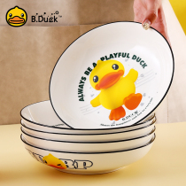 Small yellow duck dinner plate Sub-dish Home Ceramics Deep Soup rice dishes Saucer Creativity New 2022 Cutlery Dish Bowl Suit