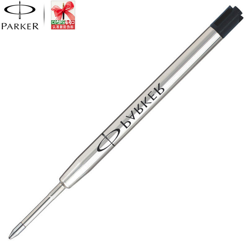parker派克原子笔 圆珠笔 专用笔芯 官方正品.