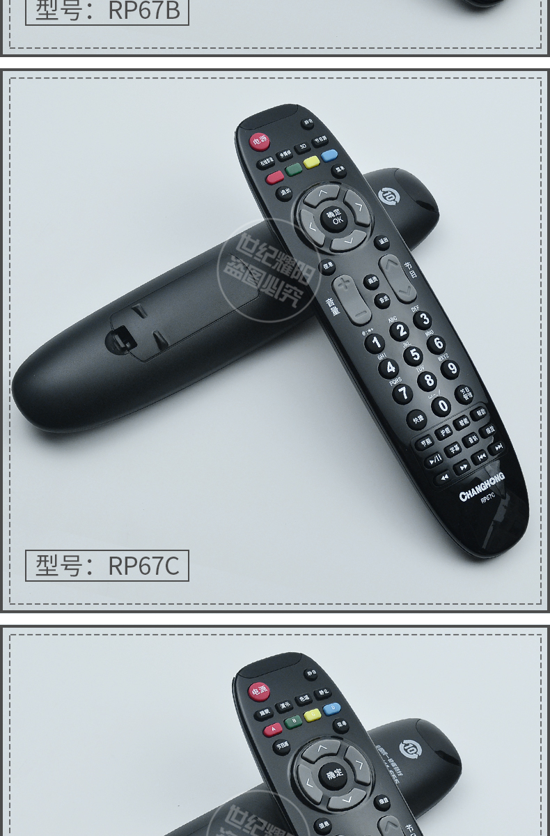 原装长虹液晶智能电视机通用语音遥控器rl67k/78a/rbe901vc/q3t