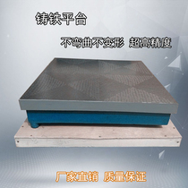 Heavy cast iron platform fitter Workbench mold detection plate level scratch marking measurement platform