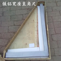 High precision magnesium aluminum straight angle ruler 90 degree light straight Square 300*500 250*400 400*600