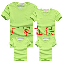 Parent-Child clothing summer 2021 summer family of three four cotton net version short sleeve solid color T-shirt without pattern