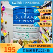 Australian Bellamys Bellamy infant baby organic milk powder 1 segment 2 segment 3 third segment 1 segment 2 segment 4