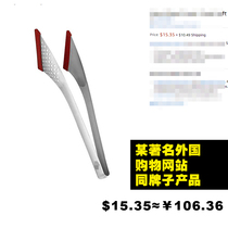 Swiss brand thickened 304 stainless steel food clip Bread clip Steak clip Food clip barbecue clip vegetable clip