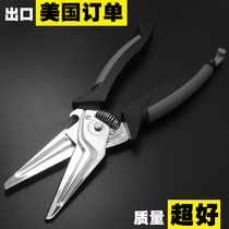 American single household kitchen scissors multifunctional scissors strong chicken bone scissors stainless steel food scissors sharp and durable