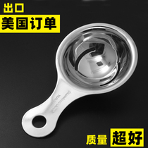 American single 304 stainless steel egg yolk egg white separator baking tool household egg white egg white filter