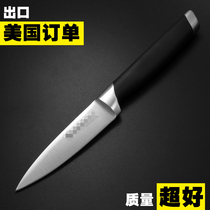 American turpper fruit knife stainless steel fruit knife kitchen household melon knife portable knife peeling knife