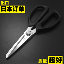 Japan KA scissors