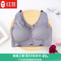 Red beans gathered on the top bra thin delicate smooth lace ladies bra traceless underwear no underwear rim vest type