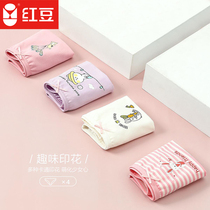 Red Bean Girl (Class A Bacteriostatic 4 Pack) Cotton Boxer Panties in the big boy baby childrens boxer briefs