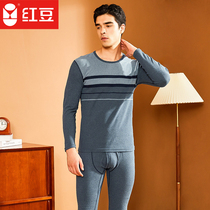 Red beans comfortable light grinding jacquard stripe autumn clothes autumn pants mens base youth underwear grinding mens thermal underwear