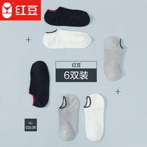 Red bean 6 pairs of Modal socks men light and breathable mens socks jacquard foot mouth contrast men socks