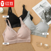 Red Bean Ladys Breathable Underwear Hand Tray Cup No Underwire Bra Thin Cup