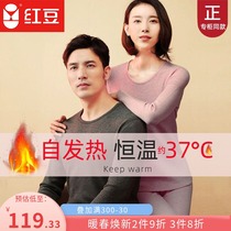 Red bean velvet heat black technology thermal underwear autumn clothes autumn pants men and women grind up fluffy autumn winter thickening set