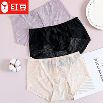 Red bean traceless womens panties womens comfort solid color versatile breathable openwork briefs womens shorts 3 pieces