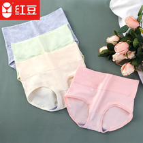 Red bean panties ladies cotton high waist antibacterial crotch postpartum abdomen simple slim buttocks briefs