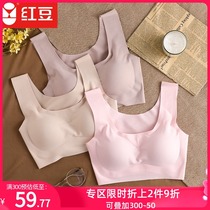 Red bean womens incognito rimless palm rest cup bra Womens gathered high elastic comfort bra removable