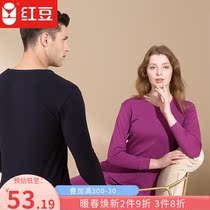 Red bean underwear mens cotton autumn clothes autumn pants set womens thermal underwear base cotton sweater