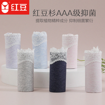 Red bean AAA grade antibacterial womens breathable triangle shorts lace edge soft and comfortable sexy mid-rise panties woman